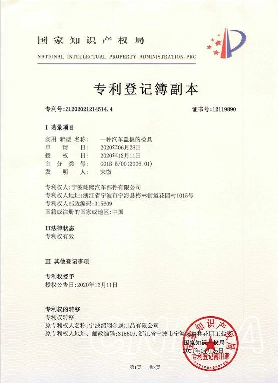 page-555-763