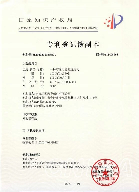 page-555-763