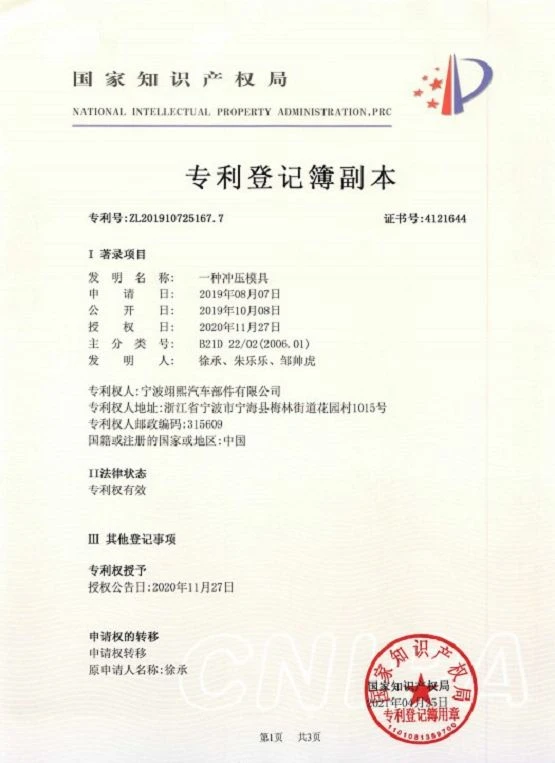 page-555-763